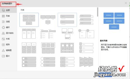 手机WPS怎么做那种分组表格 wpsoffice手机版怎么排版