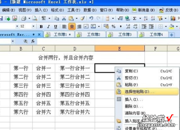 怎么把同类的归类求和 如何分类汇总多项数据