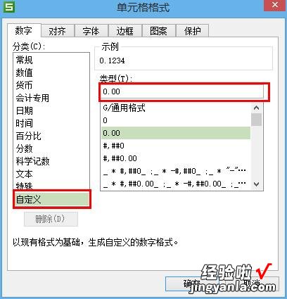 wps绘图工具栏在哪 如何用WPS表格自由绘制表格