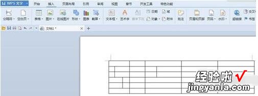 wps绘图工具栏在哪 如何用WPS表格自由绘制表格