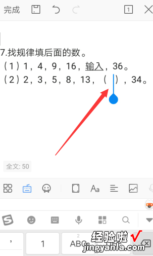 wps填空题横线怎么打 怎样在手机上填空做题目