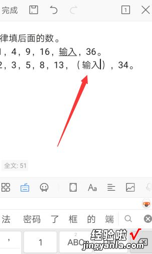 wps填空题横线怎么打 怎样在手机上填空做题目