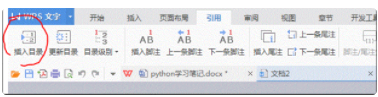 wps表格创建组和分级显示 WPS表格中如何设置分级