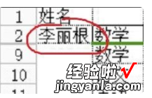 wps表格创建组和分级显示 WPS表格中如何设置分级