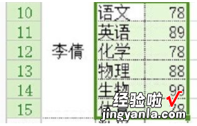 wps表格创建组和分级显示 WPS表格中如何设置分级