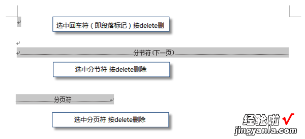 在WPSword里输入文字 wps一行文字只显示一半