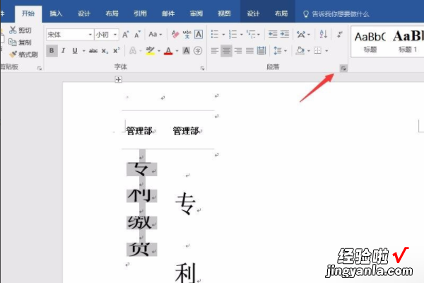 在WPSword里输入文字 wps一行文字只显示一半