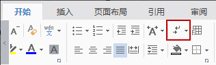 在WPSword里输入文字 wps一行文字只显示一半