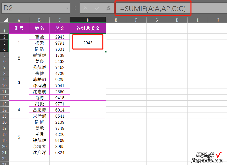 学习Excel数据分析第一步，改掉用「Excel合并单元格」的坏习惯