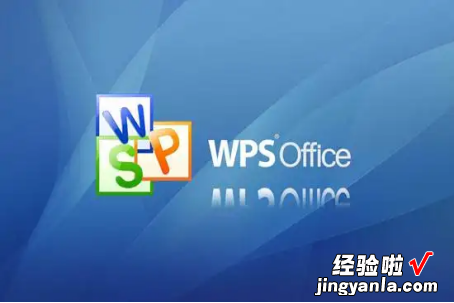 wps表格工具在哪里怎么调出来教程 wps工具右键快捷工具不见了怎么解决