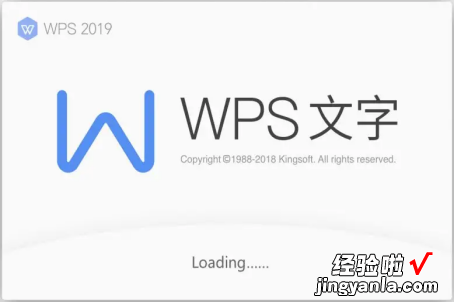 wps表格工具在哪里怎么调出来教程 wps工具右键快捷工具不见了怎么解决