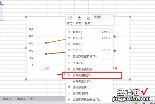 用Wps表格制作一张方便的报价单模板 怎么导入别人发的表格模板