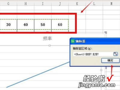 怎么在表格中插入折线图 如何在excel中插入折线图