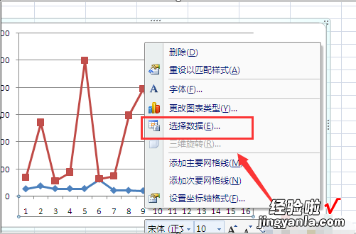 怎么在表格中插入折线图 如何在excel中插入折线图