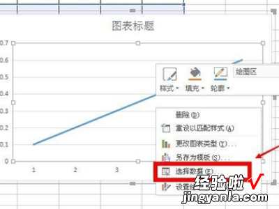 怎么在表格中插入折线图 如何在excel中插入折线图