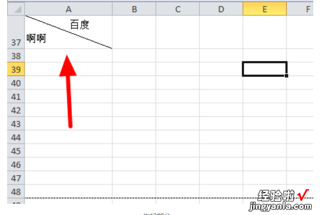 在表格里面斜线怎么打上字 WPS表格里