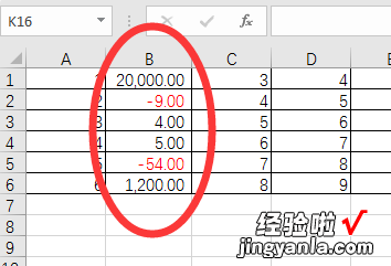 excel怎么显示负数 excel负数怎么按区间赋值