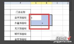 wps表格怎么隔行复制粘贴 如何在WPS表格中批量性隔行插入空白行