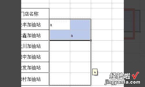 wps表格怎么隔行复制粘贴 如何在WPS表格中批量性隔行插入空白行