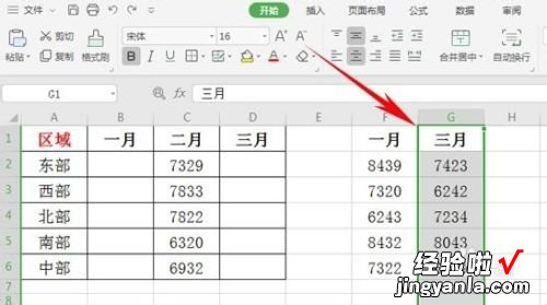 wps表格怎么隔行复制粘贴 如何在WPS表格中批量性隔行插入空白行