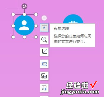 wps的图片模糊了怎么办 wps里斜图可以变正吗