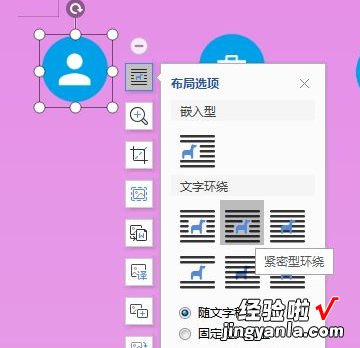 wps的图片模糊了怎么办 wps里斜图可以变正吗