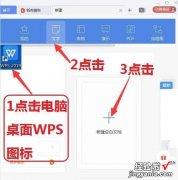 wps的图片模糊了怎么办 wps里斜图可以变正吗