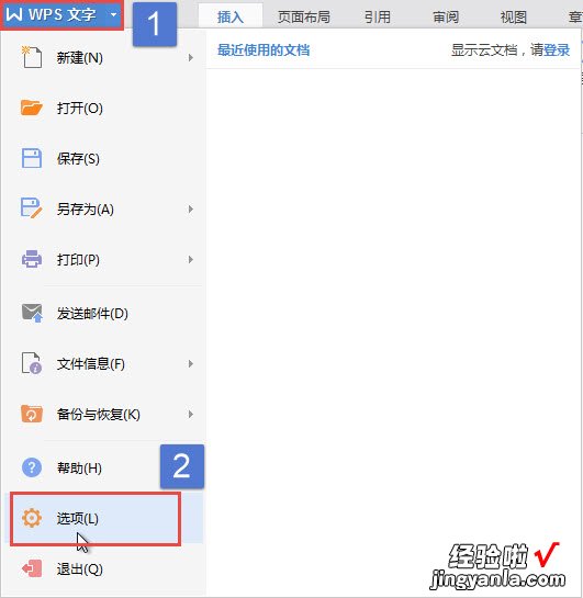 wps的图片模糊了怎么办 wps里斜图可以变正吗