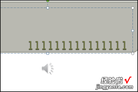 如何做一个随机数字抽奖的PPT ppt随机抽号怎么用