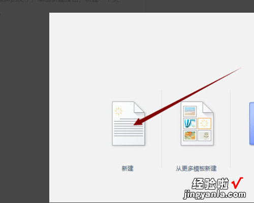 用Wps表格制作一张方便的报价单模板 wps个人版word格式菜单在哪里