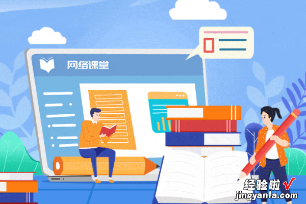 用wps2019做ppt怎么上传云班课 怎么办WPS里面的文档上传到云课堂里面去