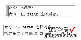 在CAD中该怎么画楼梯 cad楼梯怎么画