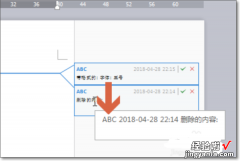 wps新建默认作者 如何新建wps文档默认显示作者名