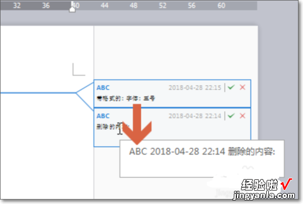 wps新建默认作者 如何新建wps文档默认显示作者名