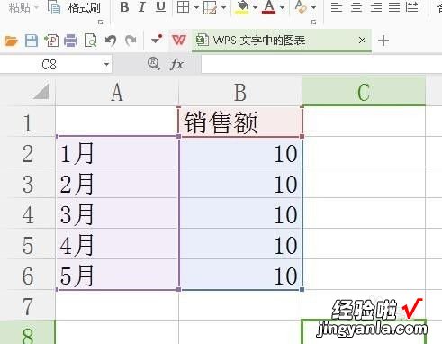 用wps怎么做文档 如何用手机版wps制作文档