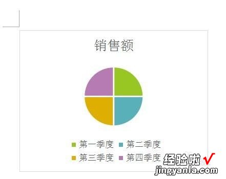 用wps怎么做文档 如何用手机版wps制作文档