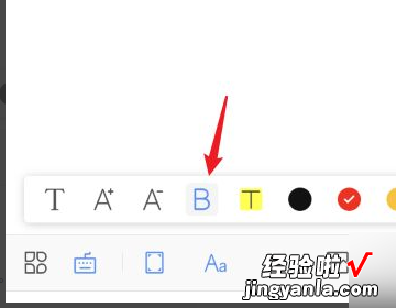 用wps怎么做文档 如何用手机版wps制作文档