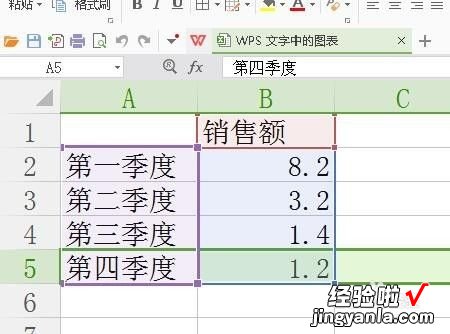 用wps怎么做文档 如何用手机版wps制作文档