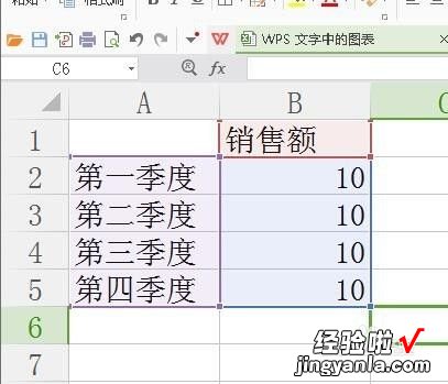 用wps怎么做文档 如何用手机版wps制作文档