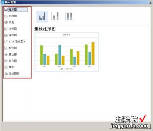 用wps怎么做文档 如何用手机版wps制作文档