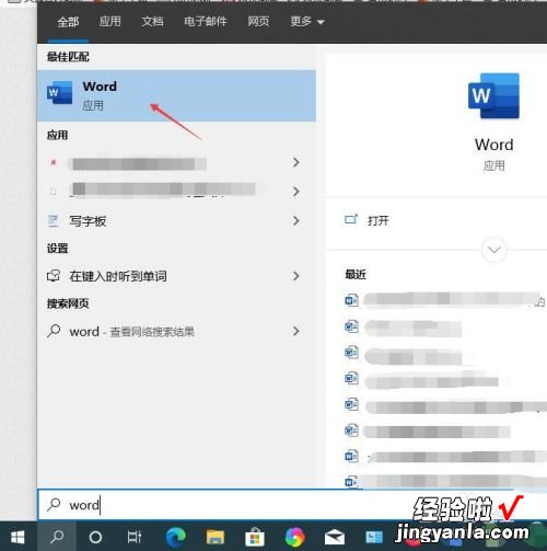 word怎么加文字边框 word文档怎样添加文字边框