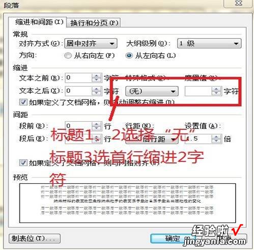 wps怎样给文字加框 wps文字边框显示不完全怎么办