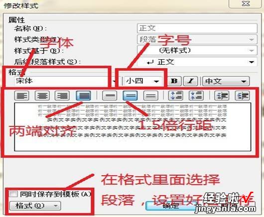 wps怎样给文字加框 wps文字边框显示不完全怎么办