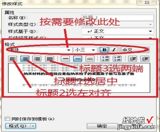 wps怎样给文字加框 wps文字边框显示不完全怎么办