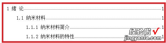 wps怎样给文字加框 wps文字边框显示不完全怎么办