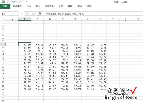 怎样在wps上随机产生小数 怎么保留小数wps