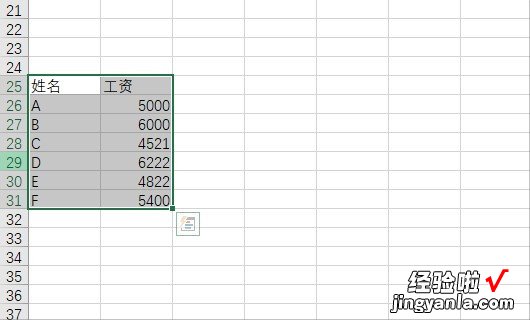 关于EXCEL如何分类统计数据 excel统计有多少种类