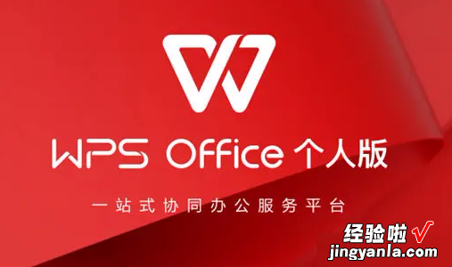 wps如何制作合同到期提示 合同审核过程中的难点有哪些