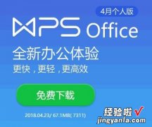 WPS表格如何设置自动计算公式 WPS表格公式函数怎么做