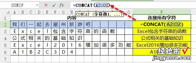 WPS表格如何设置自动计算公式 WPS表格公式函数怎么做